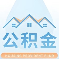 四平公积金代取材料少不？能不能一次全拿啊？你还等60岁后再拿呀？现在不取白不取啊！