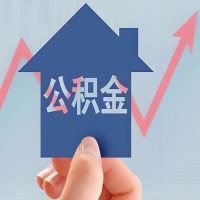 在四平凭什么资料就能当天代取公积金，立马到账的呀？